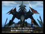 CV: Sin & Punishment: Successor of the Earth