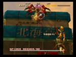CV: Sin & Punishment: Successor of the Earth