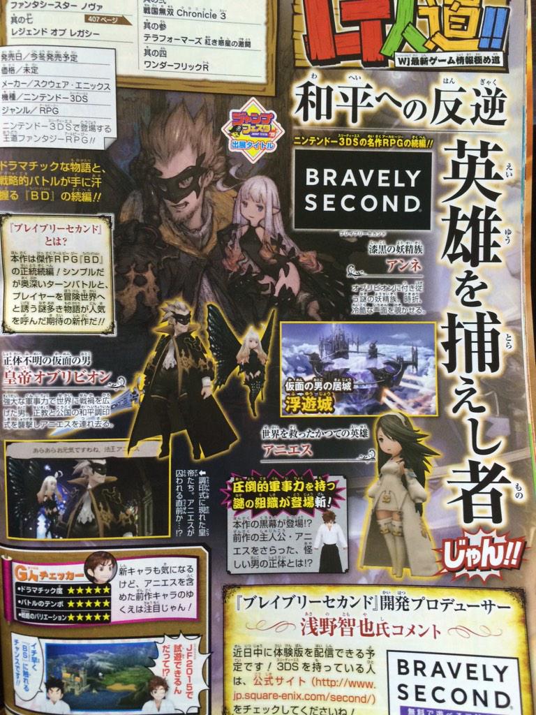 Primer vistazo a dos de los villanos de Bravely Second