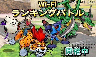 Torneos diarios y batallas libres en el online de Dragon Quest Monsters: Joker 3