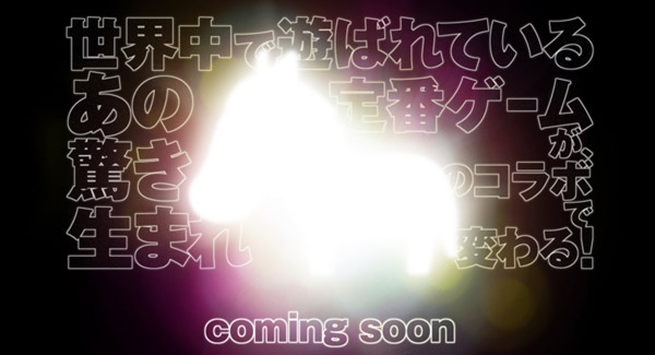 Game Freak y su misterioso juego