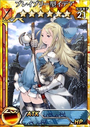 Bravely Second se cuela en Kaku-San-Sei Million Arthur