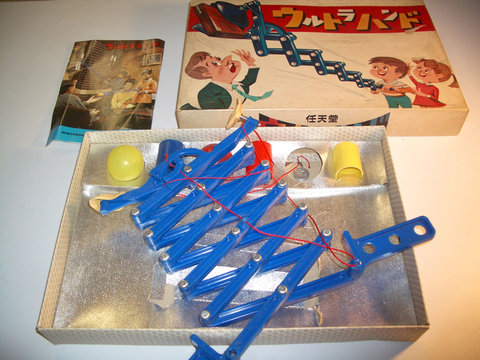 Ultrahand de Nintendo