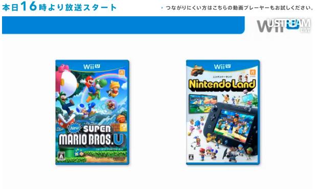 Precio juegos Wii U