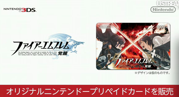 Anunciados los dos primeros DLCs de Fire Emblem 3DS