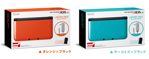 Deja de fabricarse la Nintendo 3DS XL común japonesa