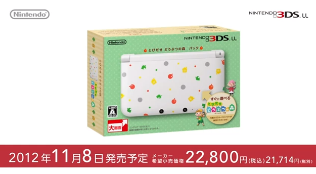 Nintendo 3DS XL Animal Crossing