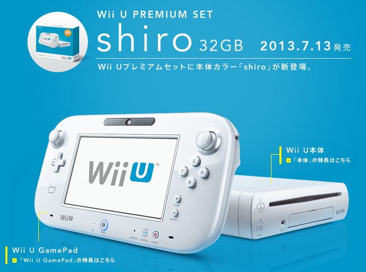 Wii U pasa los 2 millones vendidos en Japón