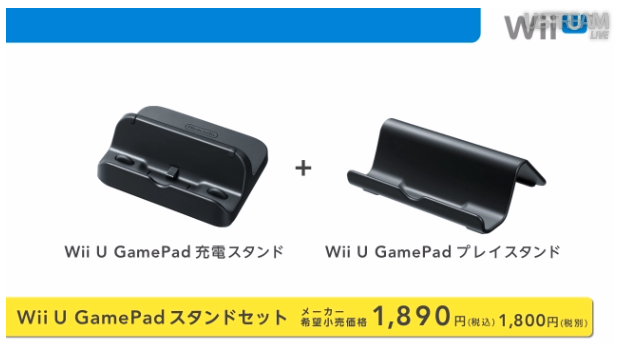 fecha y precio de wii u japon