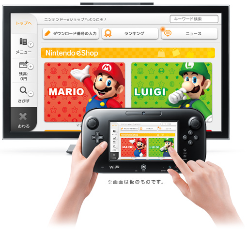 [Act: Demos y multitarea] Primer vistazo a la eShop de Wii U