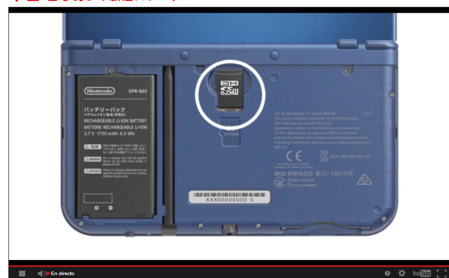 Mejoras y límites del efecto 3D en New Nintendo 3DS 
