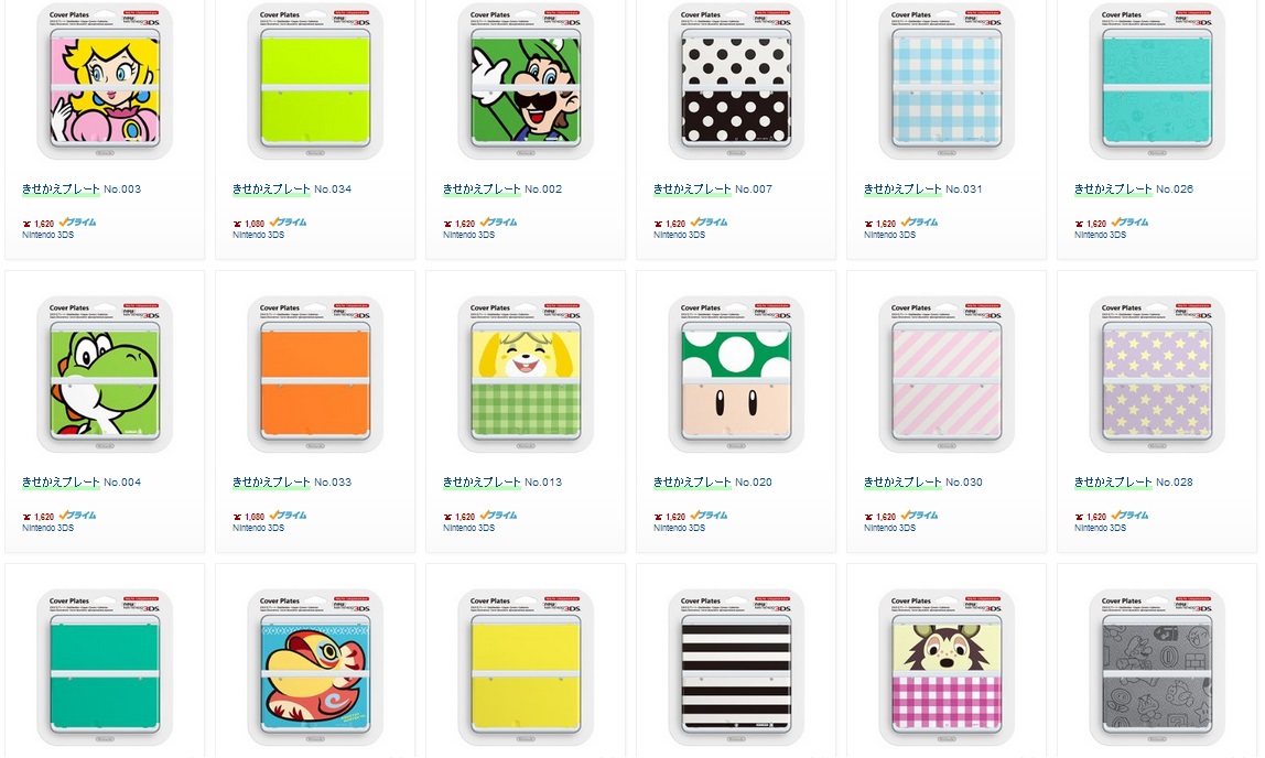 Furor por las carcasas de New Nintendo 3DS: 19.000 en dos días