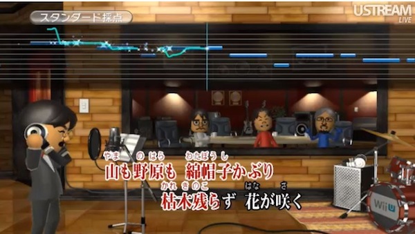 Nintendo-Joysound Wii U