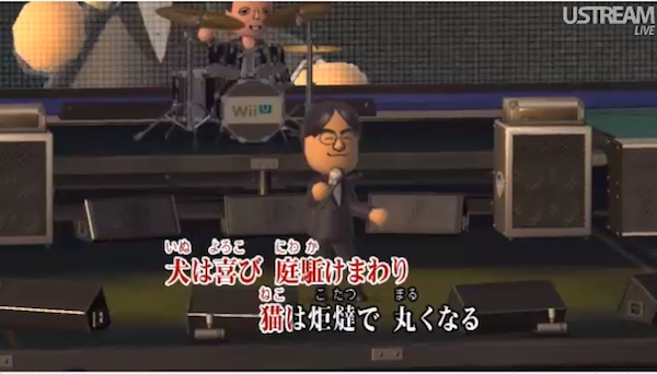 Nintendo-Joysound Wii U