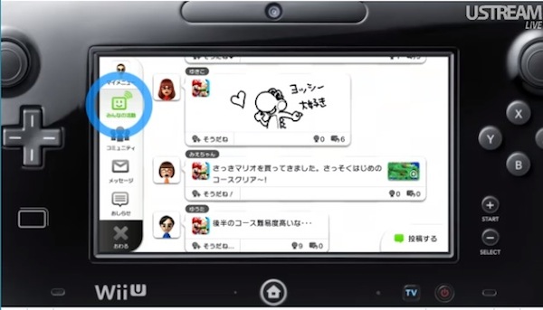 Wii U