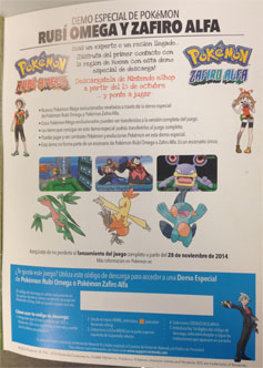 Hay 2 formas de conseguir la demo de Pokémon Rubí Omega/Zafiro Alfa en España