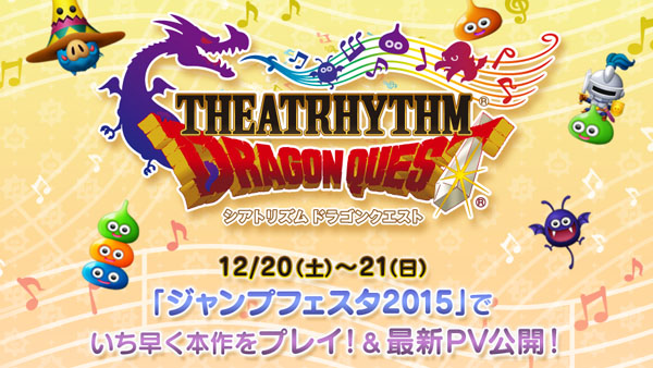Theatrhythm Dragon Quest, anunciado para Nintendo 3DS en exclusiva